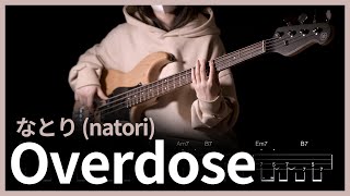 303 なとりnatori  Overdose 【★★★☆☆】 Bass Cover  베이스 악보TAB [upl. by Valenba]