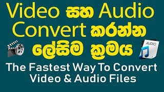 The Fastest Way To Convert Video amp Audio Files [upl. by Ynohtnaleahcim565]