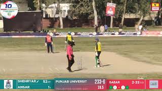 10th All Pakistan Expert International T20 Cricket Tournament 🏏🇵🇰 Arifwala [upl. by Dnalkrik962]