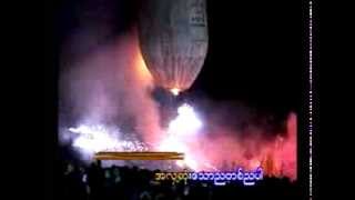 Pyin Oo Lwin Balloon festival Music [upl. by Christoper]