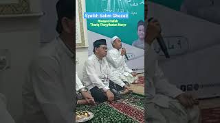 Sangat Fashih  Bacaan Syaikh Salim Ghazali Al Maduri [upl. by Latty]