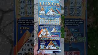 печалба 7 лева от билет LUXOR пирамиди и фараони от спорт тото [upl. by Ear289]