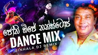 jothi hit song dj nonstop [upl. by Quennie907]