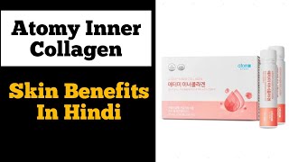 Atomy  Atomy Inner Collagen  Atomy Inner Collagen Skin benefits in Hindi  Inner Collagen Price [upl. by Ened]