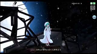 Nightcore  Für immer Eisblume [upl. by Ifar]