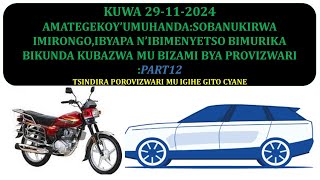 AMATEGEKO YUMUHANDA EP12SOBANUKIRWA AMATARA IBYAPA NIMIRONGO YO MU MUHANDA BIKUNZE KUBAZWA [upl. by Ailla]