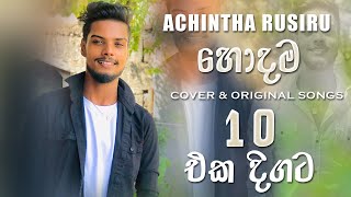 Achintha Rusiru  Best Cover Song Collection  හොදම 10 එක දිගට [upl. by Thelma538]