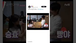 Haein mirroring Somin kdrama shorts jungsomin junghaein [upl. by Olwena]