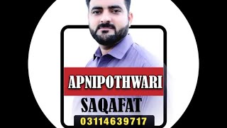 Live streaming of apni pothwari saqafat [upl. by Fiora693]