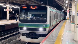 E231系0番台ﾏﾄ104編成（前照灯LED）＋ﾏﾄ135編成が快速品川行きとして東京駅9番線に到着停車〜発車するフルシーン（1750H）202410261837 [upl. by Ignacia243]