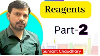 Reagents part 2 organic chemistry [upl. by Une]