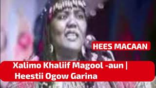 Xalimo Khliif Magool aun  Heestii Ogow Garina [upl. by Jahn]