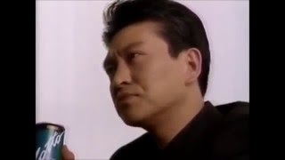 ジョージア 缶コーヒー ゾット 松本人志 CM 1996 [upl. by Kean333]