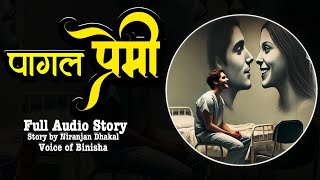 पागल प्रेमी 💔 Voice of Binisha  Niranjan Dhakal  Nepali Love Story [upl. by Killarney349]