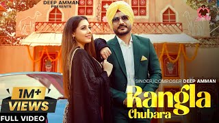 RANGLA CHUBARA Official Video Deep Amman  Aarohi Kwatra  Latest Punjabi Song 2024 [upl. by Itsirk555]