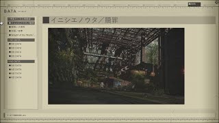 【FF14】YoRhaDark Apocalypse 複製サレタ工場廃墟 OSTBGMイニシエノウタ／贖罪 ホッブス 暗黒騎士 [upl. by Aiyekal]