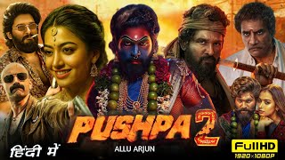 Pushpa 2 The Rule Full Movie In Hindi Dubbed  Allu Arjun  Rashmika Mandanna  HD Reviews amp Facts [upl. by Ylekalb437]