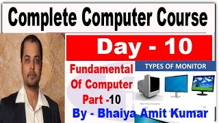 Computer Class Day 10  कंप्यूटर चलाना सीखें  Output Devices Monitor printer [upl. by Anitniuq180]