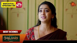 Moondru Mudichu  Best Scenes  16 Nov 2024  Tamil Serial  Sun TV [upl. by Sedberry853]