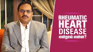 Rheumatic Heart Disease Symptoms and Treatment in Tamil  இதய வாத நோய் அறிகுறிகள் மற்றும் சிகிச்சை [upl. by Samuelson]