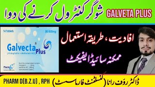 Galvecta plus  Galveta plus 50850 uses in urdu  Galvecta plus uses in urdu  Galvecta plus 50500 [upl. by Gore]