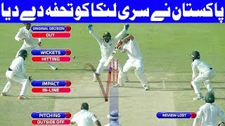 PAK VS SL  Pakistan Na Sri Lanka Ko Jeet Ka Toufa Da Diya  Headlines  1200 AM  3 October 2017 [upl. by Kcolttam217]