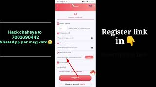 66 lottery register link ♡♤ 66 lottery par earn kase kare🤑  66 lottery Hack 🤑¤🤑🤑 [upl. by Ludlow]