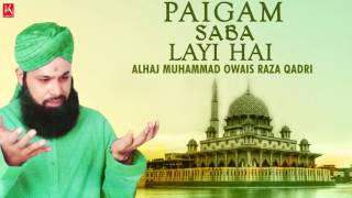 Paigam Saba Laayi Hai  Owais Raza Qadri  Naats 2019  Ramzan Mubarak [upl. by Yuhas93]