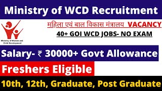 40 Multiple Post in Women amp Child Development  Salary 30000 Freshers Eligible  WCD Vacancy 2024 [upl. by Ycak]