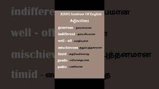 englishshortsyoutubeshortsyoutubeshortvideo [upl. by Aerdnaz]