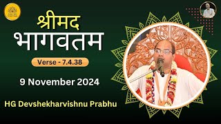 Srimad Bhagavatam 7438  HG Devshekharvishnu Prabhu  9 Nov 24  ISKCONCAMPPUNE [upl. by Zerimar]