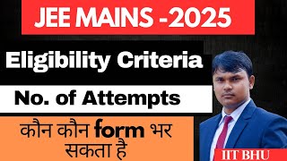 JEE Mains 2025  Eligibility criteria Number of Attempts jee [upl. by Ahsotan]