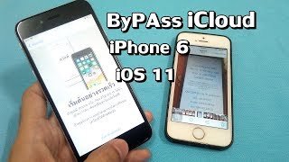 ByPass iCloud iPhone 6 iOS 11 DNS Server 2017 [upl. by Pelage]