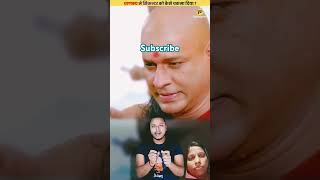 Chanakya Ne secunder ko kaise Chakma Diya factsinhindi motivation shotsviral shotsvideo [upl. by Anavrin18]