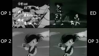 Dororo 1969 Opening Comparison  どろろ 1969年 OP 比較 [upl. by Anirdua485]