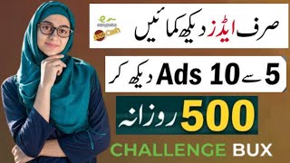 challengebux online earning website  watch ads earn money [upl. by Dibrin]