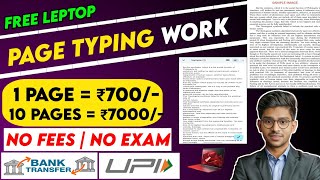 ONLINE TYPING WORK  TYPING WORK FROM HOME JOBS 2024  WRITING JOBS ONLINE  ONLINE DATA ENTRY JOBS [upl. by Tobin]