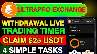 Ultrapro Exchange Real Or Fake  Ultrapro Exchange 25 Withdrawal Update  Ultrapro KYC update [upl. by Katerine54]