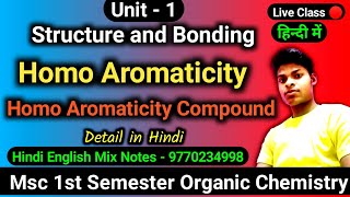 homoaromaticity notes in Hindimsc 1st sem organic chemistry notes in Hindi mobile Study Point [upl. by Hutton]