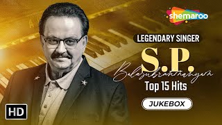 Best of S P Balasubrahmanyam  NonStop Romantic Songs Collection  SBP Superhit Video Jukebox [upl. by Yennej36]