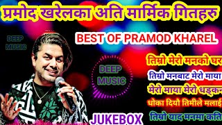 Heart touching Nepali Sad Songs Collection JukeboxPramod Kharel Modern adhunik song pramodkharel [upl. by Grimes311]