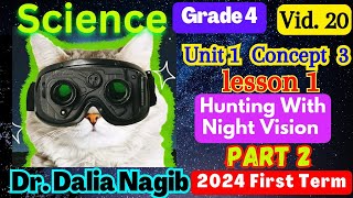 ساينس رابعه ابتدائي ترم اول Science Grade 4 Hunting With Night Vision Concept 3 Lesson 1 part 2 [upl. by Yevi824]