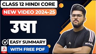 उषा Usha Class 12 Hindi Core Easy summary explanation 2025 board exam [upl. by Enialedam465]