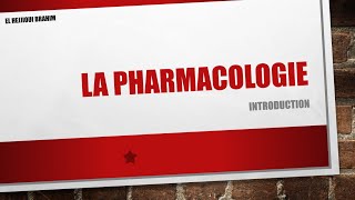 PHARMACOLOGIE 1 INTRODUCTION [upl. by Aehsat583]