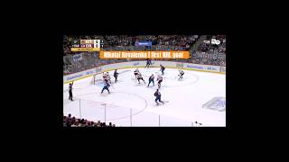 Nikolai Kovalenko  first NHL goal  Colorado Avalanche firstnhlgoal hockey nhl classicnhl [upl. by Naedan92]