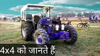 आईए जानते हैं इसको Farmtrac 6050 4x4 full feature and specification in Hindi [upl. by Introk]