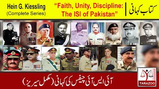 Story of ISI Chiefs  The ISI Of Pakistan by HG Kiessling  Complete  Tarazoo [upl. by Irisa]