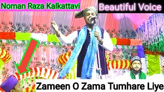 Zameen O Zama Tumhare Liye  Makino Makan Tumhare liye  Noman Raza Kalkattavi NaatAk24 [upl. by Caasi845]