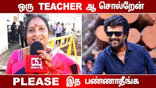 🔥Vettaiyan Public Review  Teacher Emotional  Rajinikanth  Amitabh  Anirudh  Cinema5D [upl. by Kenwood]