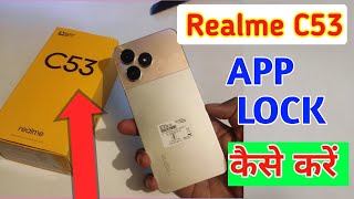 How to lock apps in Realme c53Realme c53 me app lock kaise kareapp lock setting [upl. by Airotahs369]